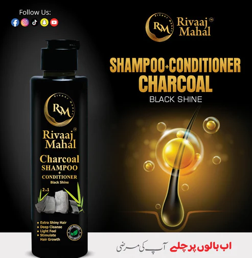 Rivaaj Mahal Shampoo