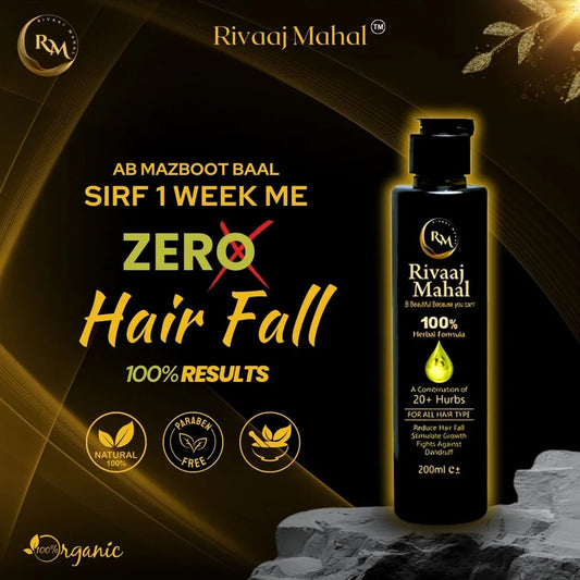 Rivaaj Mahal Hair Oil 100% Organic Product